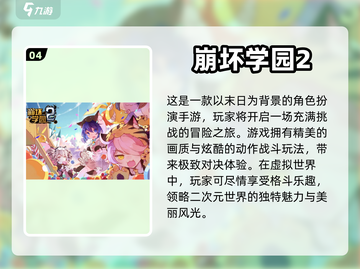 2023🔥超赞角色扮演手游推荐！💥截图5