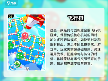 好友联机对战！🔥2025超燃斗兽棋游戏推荐🎮截图4