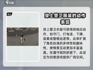 零号任务😎动作获取全攻略，快速上手制胜关键！🔥截图3