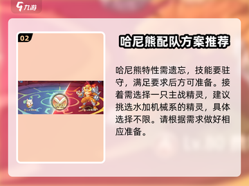 西普大陆手游🔥费尔斯80级打法秘籍🎉截图3
