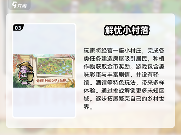 🔮2025必玩催眠游戏合集，解锁超神体验！截图4