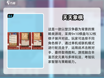 2025超火象棋手游推荐🔥单机也能玩！♟截图3