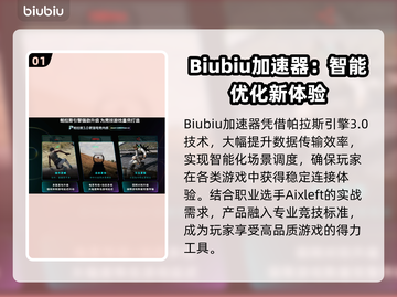 🎮游戏延迟太卡？一招解决超丝滑！截图2