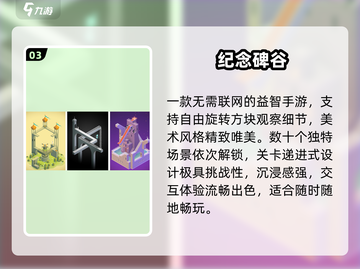 ✈飞机必备！2025超爽单机手游TOP榜🔥截图4