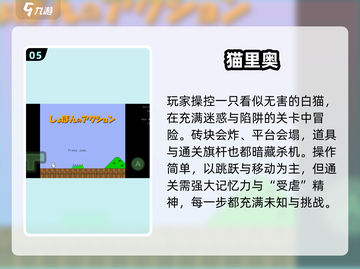 🔥2025怀旧马里奥手游合集💥经典回归！🎮截图6
