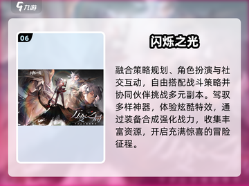 🔥2024暗黑卡牌TOP榜💥截图7