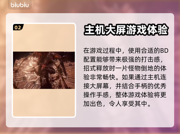 流放之路2主机版🔥名字大揭秘！🎮截图3