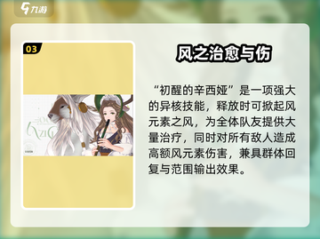 白荆回廊紫都强度炸裂💥截图4