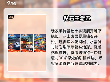 💎2025最火钻石游戏大揭秘！玩到停不下来截图4