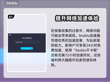 地平线零之曙光🔥古代容器位置全攻略📍截图2
