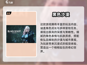 🎮2025高自由度游戏TOP榜🔥超好玩推荐！截图6