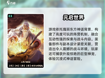 🔥2025最火免费手游TOP10榜单🎮截图4