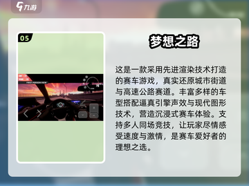 🔥2025超火餐桌手游推荐！🎮聚会必备，玩到停不下来！截图6