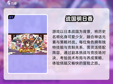 🔥2025必玩日系SLG汉化神作💥截图2