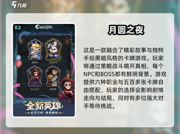 🔥2024必玩单机大型游戏下载推荐🎮截图3