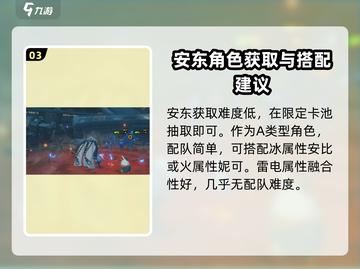 绝区零🔥安东伊万诺夫最强玩法攻略来啦！截图4
