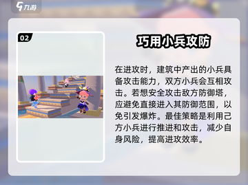 🎮泡泡先锋玩法大揭秘！新人玩家必看💥截图3