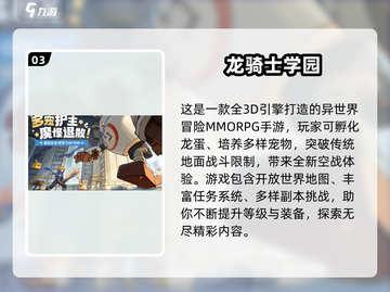 🔥2025超耐玩全民手游推荐！🎮截图4