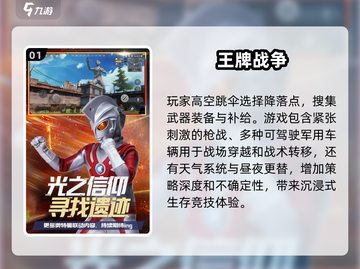 🔥2025必玩的高质量模拟战争游戏合集🎮截图2