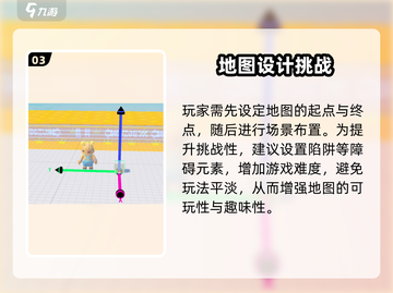 元梦之星变色秘籍🎨秒变大神截图4