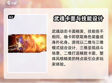 剑与骑士团🔥爆款游戏背后的公司大揭秘！🎮截图3