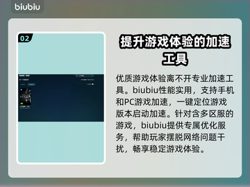 上古卷轴5⚡读档闪退？加速器带你飞！🎮截图3