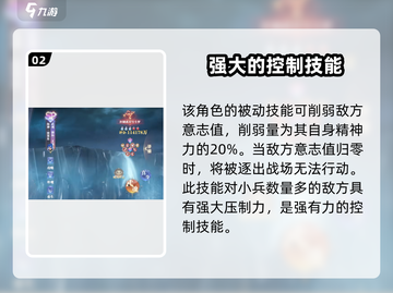 斗罗大陆猎魂世界🔥海神超强解析来啦！截图3