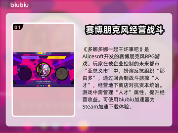多娜多娜闪退？❌解决办法来了！⚡玩家必看截图2