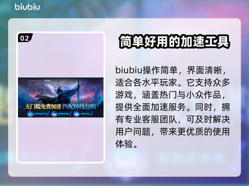 艾尔登法环黑夜君临⚡预下载提速方法大公开🎉截图3