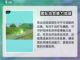 原神⭐星痕共鸣惩击流超详细玩法攻略！⚡截图4