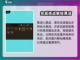 大江湖之苍龙与白鸟🔥黑店位置大起底！截图4