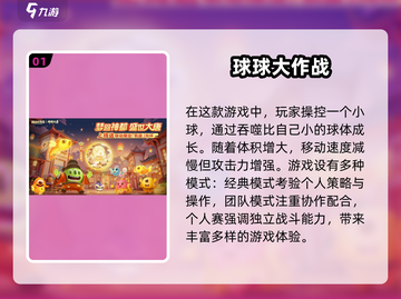 双人游戏合集🎉2025超有趣对战下载链接截图2