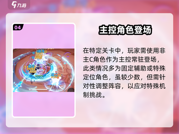 星塔旅人🔥主控角色选TA稳赢！💥截图5