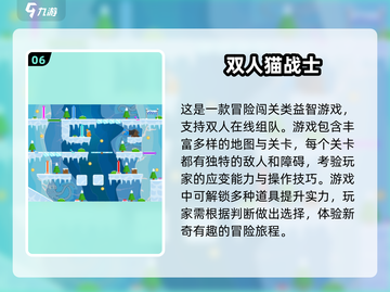 🏠2025最火两人互动游戏🔥在家玩到停不下来！截图7