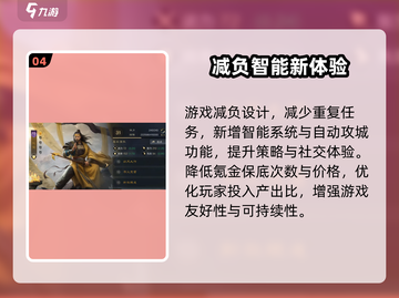 三国谋定天下公测时间曝光！🔥🎮截图5