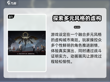 新月同行🔥超好玩！不玩你亏大了！🎮截图2