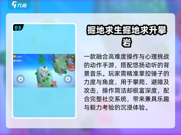 🔥2025超上头攀岩手游来袭！🧗‍♂截图4