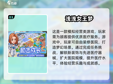 🔥2025高人气免费手游推荐，好玩到停不下来！🎮截图4