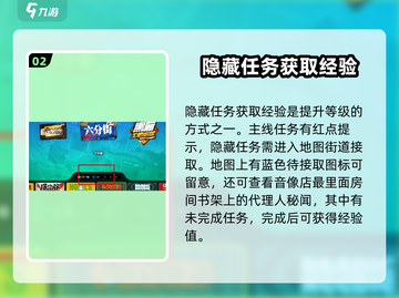 绝区零卡级了？❌绝区零解决攻略来啦！🔥截图3