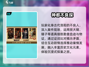 🔥2025最火超现实游戏推荐🎮截图7