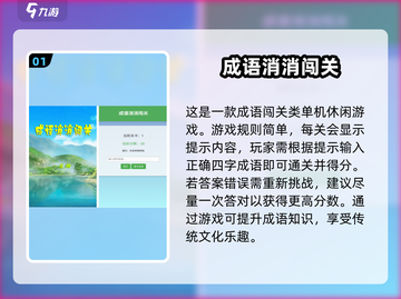 ✈2025必玩！超有趣单机游戏合集下载🔗截图2