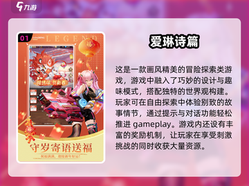 睡前来一发！这些🔥催眠手机游戏太上头了✨截图2