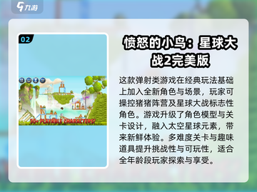 2025年最🔥星球大战游戏推荐🎉截图3
