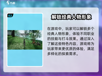 仙剑世界开发商竟是它！游戏🔥不容错过截图3