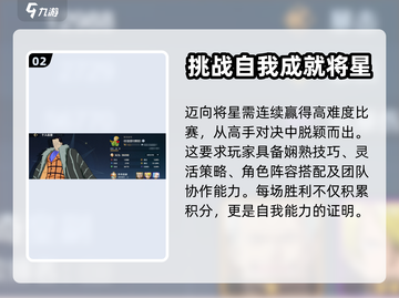 航海王壮志雄心🔥将星称号超燃解析来啦！截图3
