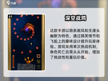 🎮2025必玩飞行射击游戏TOP榜🔥截图2