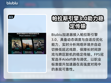 🎮游戏闪退？一招解决稳定运行！截图4