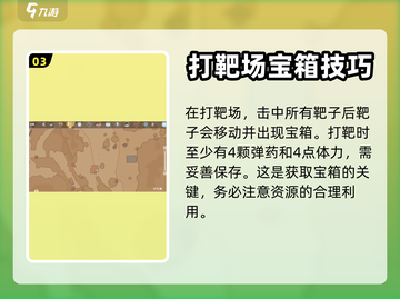 沙石镇时光💎野外箱子位置全攻略✅截图4