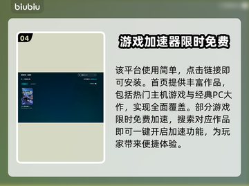 模拟巴士21买车攻略💥游戏党必看！🚗截图5