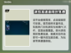 模拟巴士21买车攻略💥游戏党必看！🚗截图5